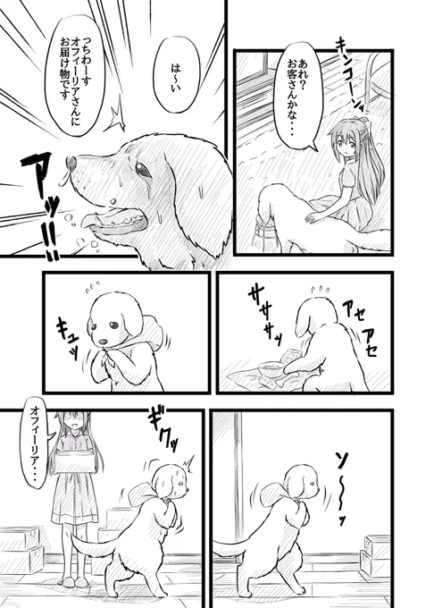 ③終