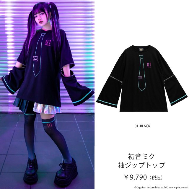 初音ミク プルパーカー 【BLACK】 / 初音ミク×リッスンフレーバー 初音ミク ジャージパーカー 【BLACK】 / 初音ミク×リッスン