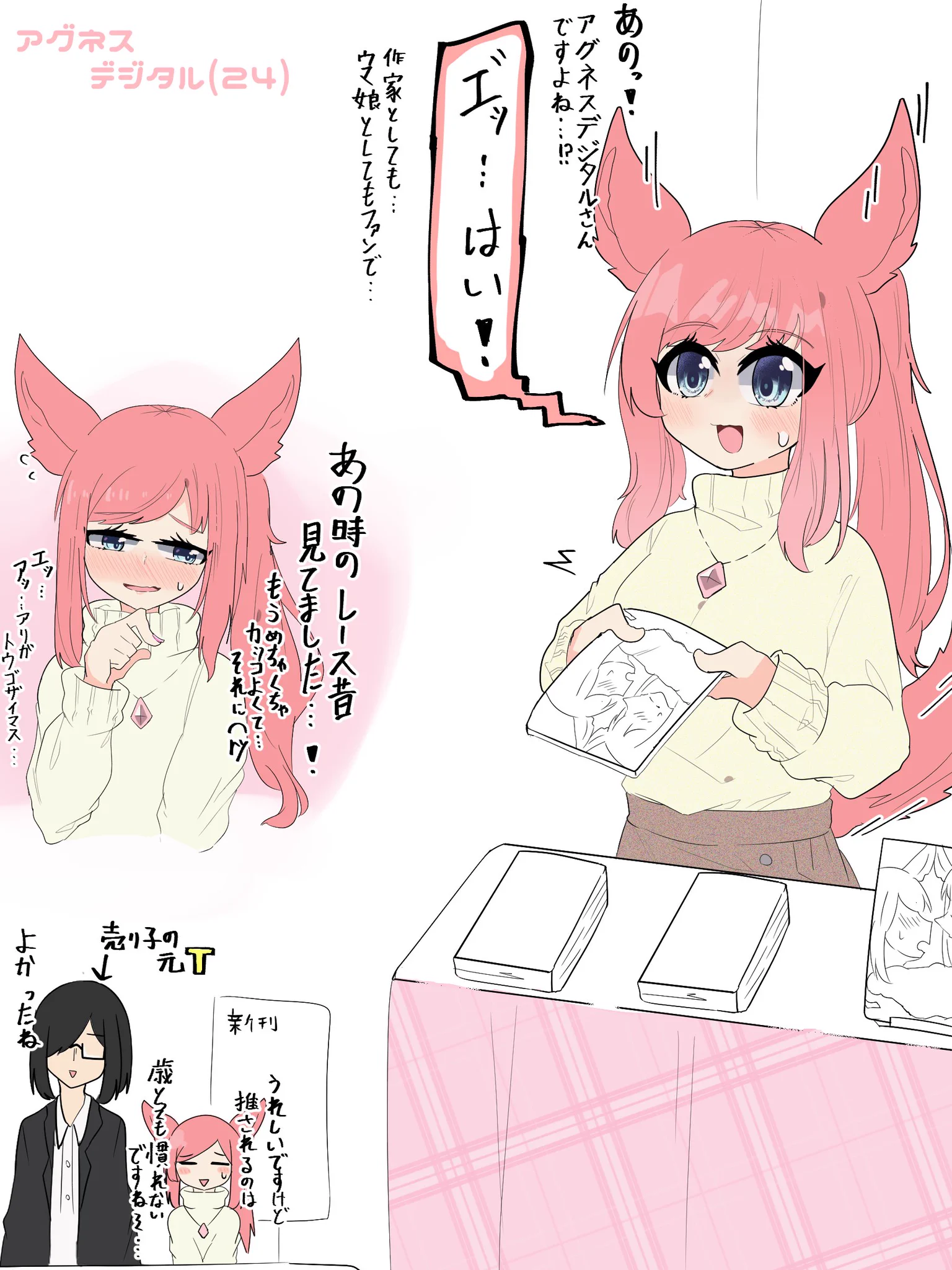 射和@せんあか16 ア11 on X: 