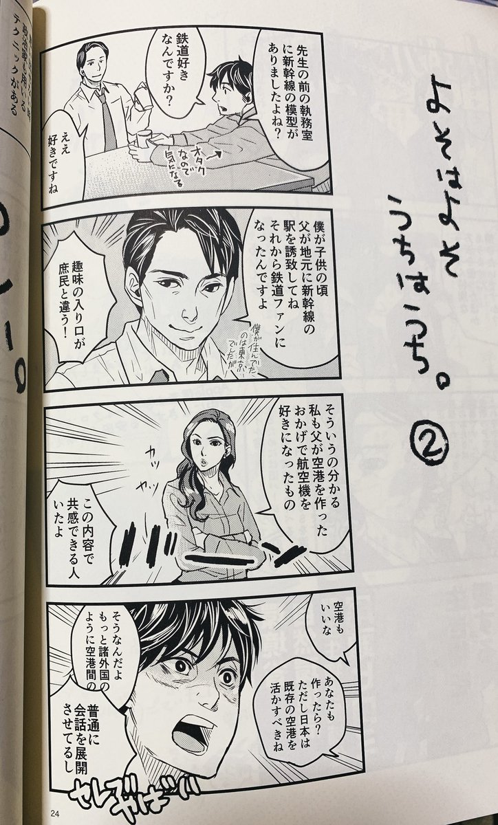 そういえば当方のサークル名が「まことに遺憾。」なせいで通販の返信メールのタイトルでいきなり謝ってる人になっててすみません😂
シンゴジ本を出した時に政治家っぽい言葉を使おうと思って決めたサークル名だったのですがセンス微妙だしうっかり使い続けてて草 https://t.co/IwddtcBBAt