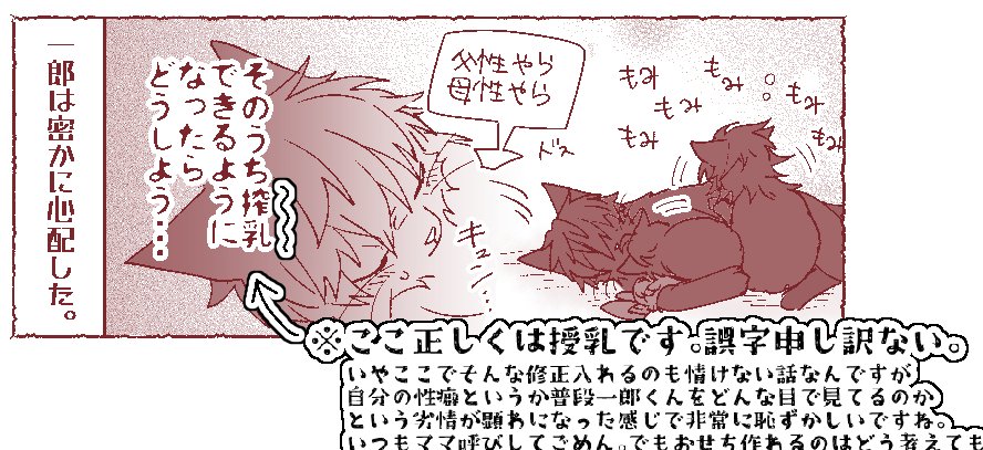 一生笑ってる(フリート) 