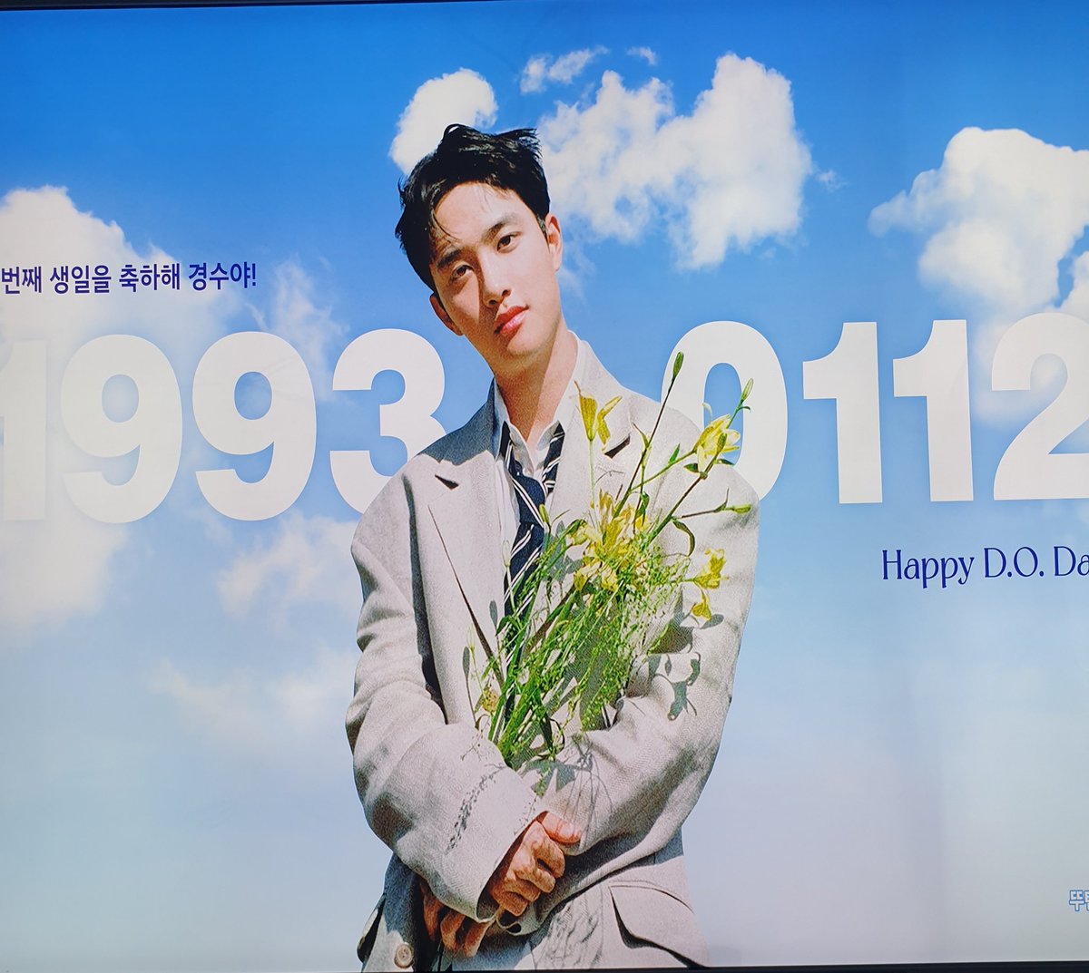 주말쉬고 돌아온 퇴근도장👋
드디어 야근시작이라 힘들지만~
경수광고보면서 빠샤~😆
#디오 #도경수 #HAPPYDODAY
#2022_뚜탄일 #뚜탄일프로젝트