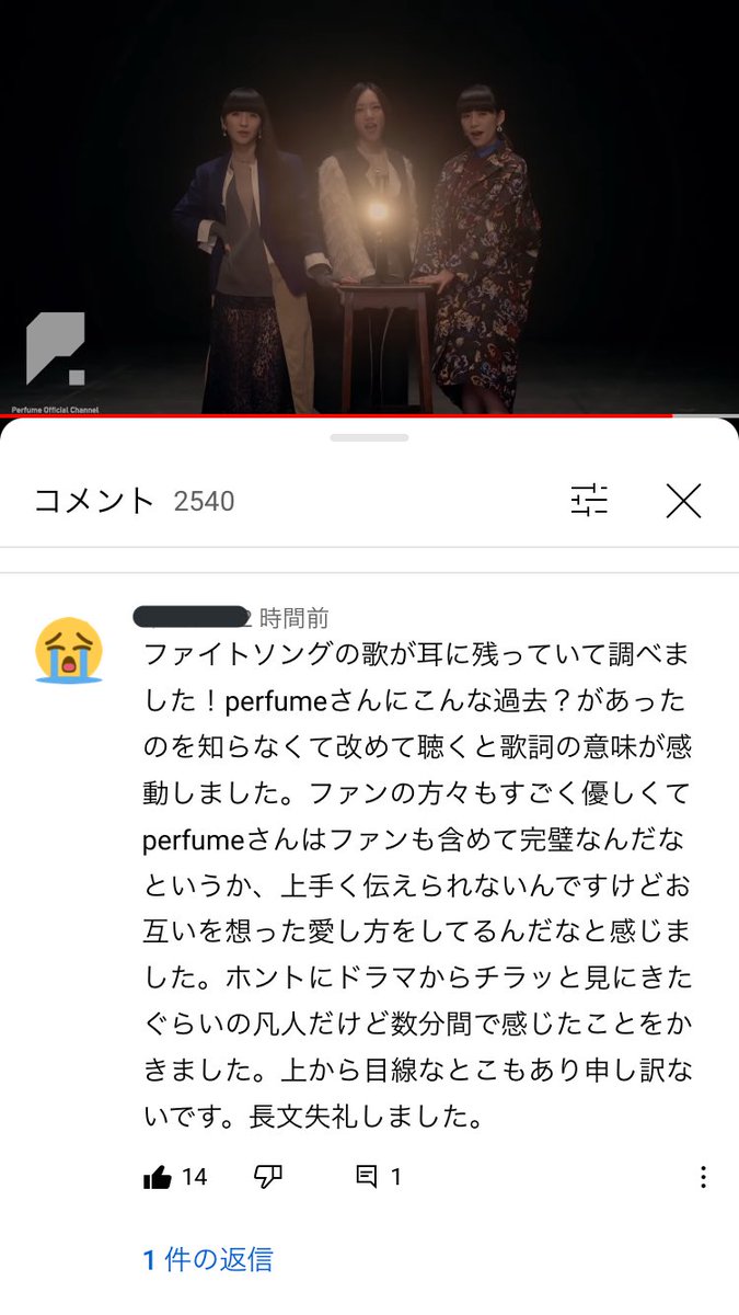 anocha0921's tweet photo. YouTubeにおすすめされたから久しぶりに見るかぁと思いコメント欄開いたらこれよ、、泣いちゃうよ私、、 https://t.co/iCyys2ogS2