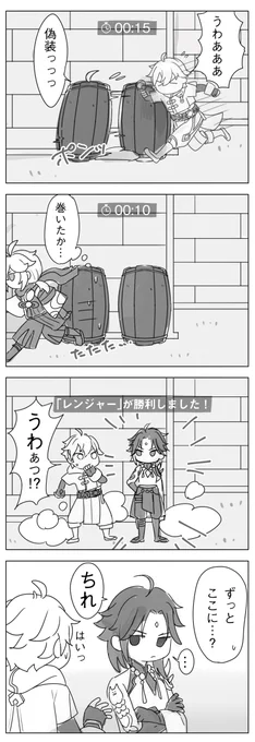 風の行方の日記です 