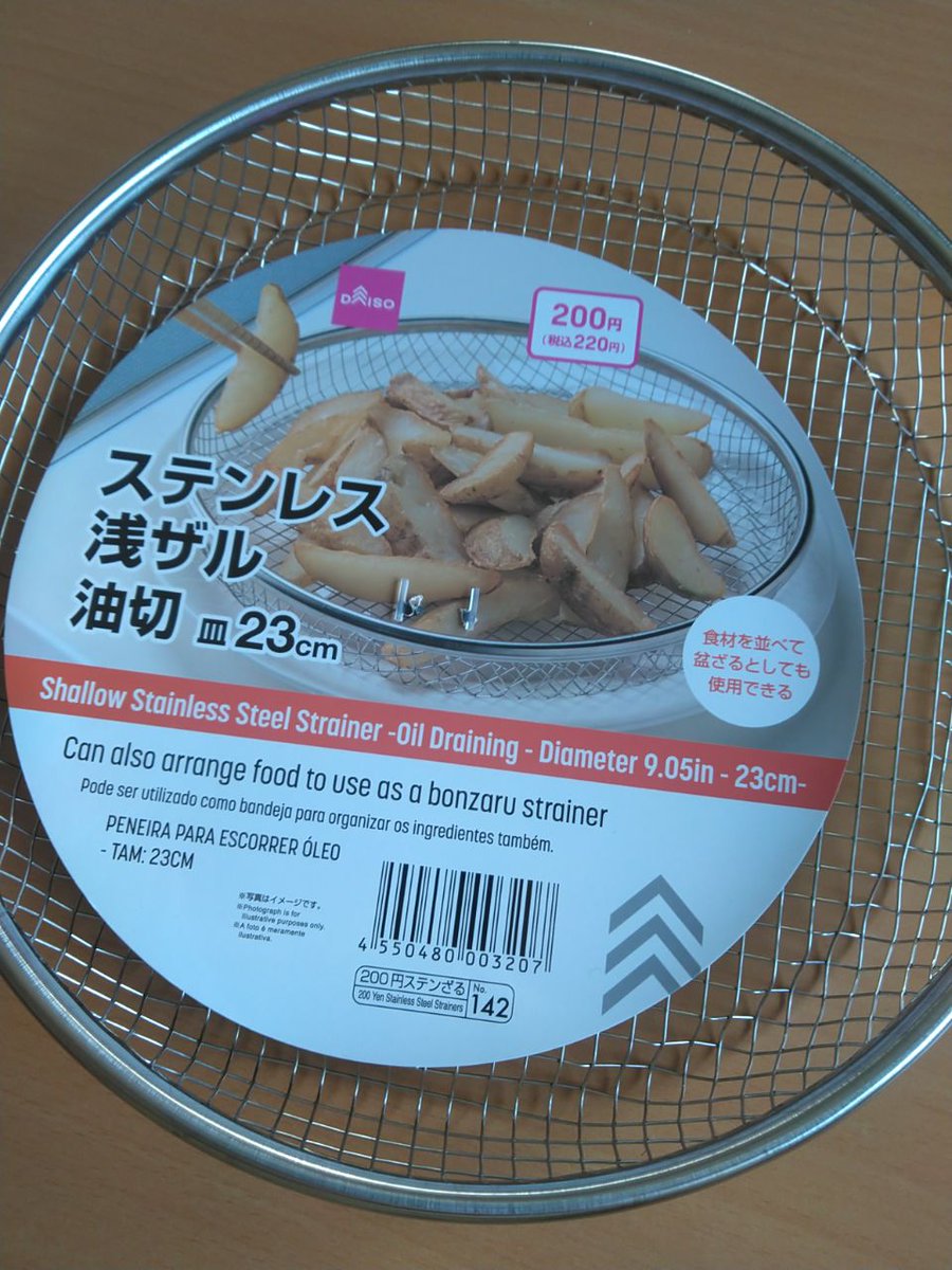 みんなの ダイソー 天ぷら 口コミ 評判 食べたいランチ 夜ごはんがきっと見つかる ナウティスイーツ
