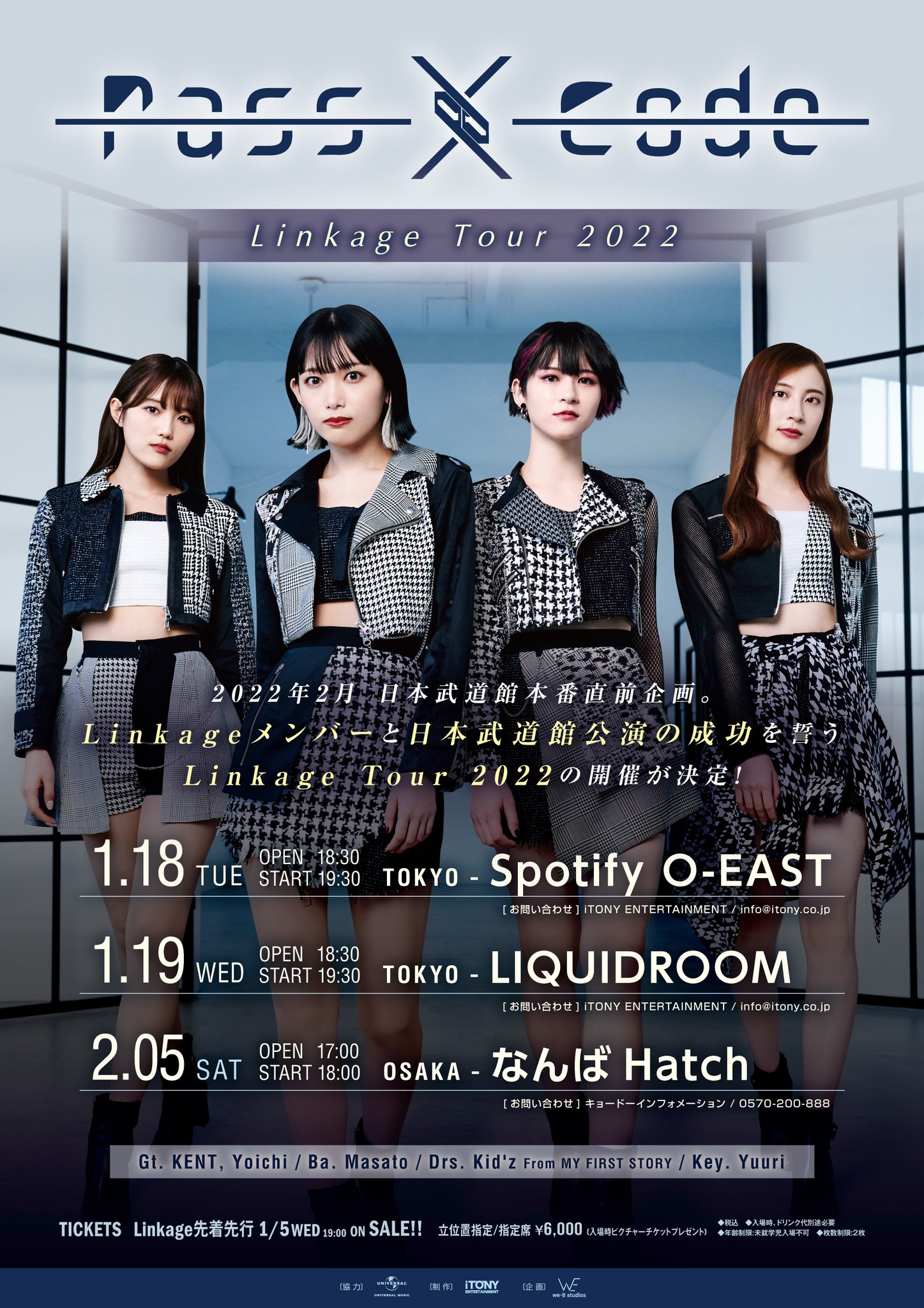 PassCode ポスター FJTelgBaAAETZVk.jpg:large