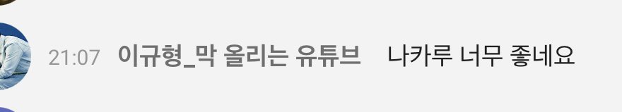 ehhyw's tweet photo. 진짜 뀨해진 주접 댓글 천재임
트리해진 히카루의 ‘글자 그대로’ 불러줄때
‘내 손을 잡고 어서 말해봐’ 할 때
손 올리는 트리해진 보고
‘손 잡을 뻔 했네요’
다 끝나곸ㅋㅋㅋㅋㅋㅋㅋ
‘나카루 너무 좋네요’
ㅁㅊㅋㅋㅋㅋㅋㅋ 나카뤀ㅋㅋㅋㅋㅋ https://t.co/quvAI2ripA