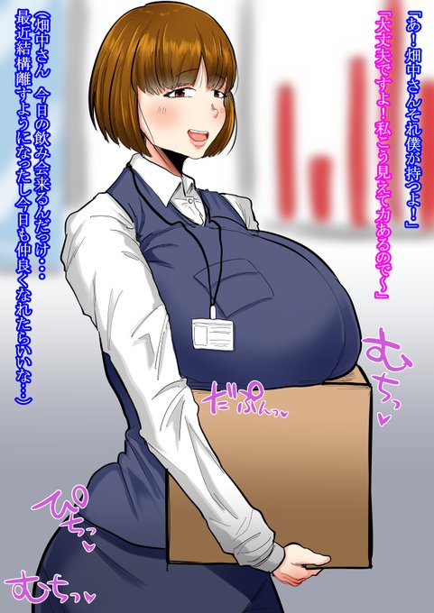 同じ職場のOL 最近仲良くなってきてそろそろ…今日の飲み会で気の弱い僕もついに彼女ができるかも… 