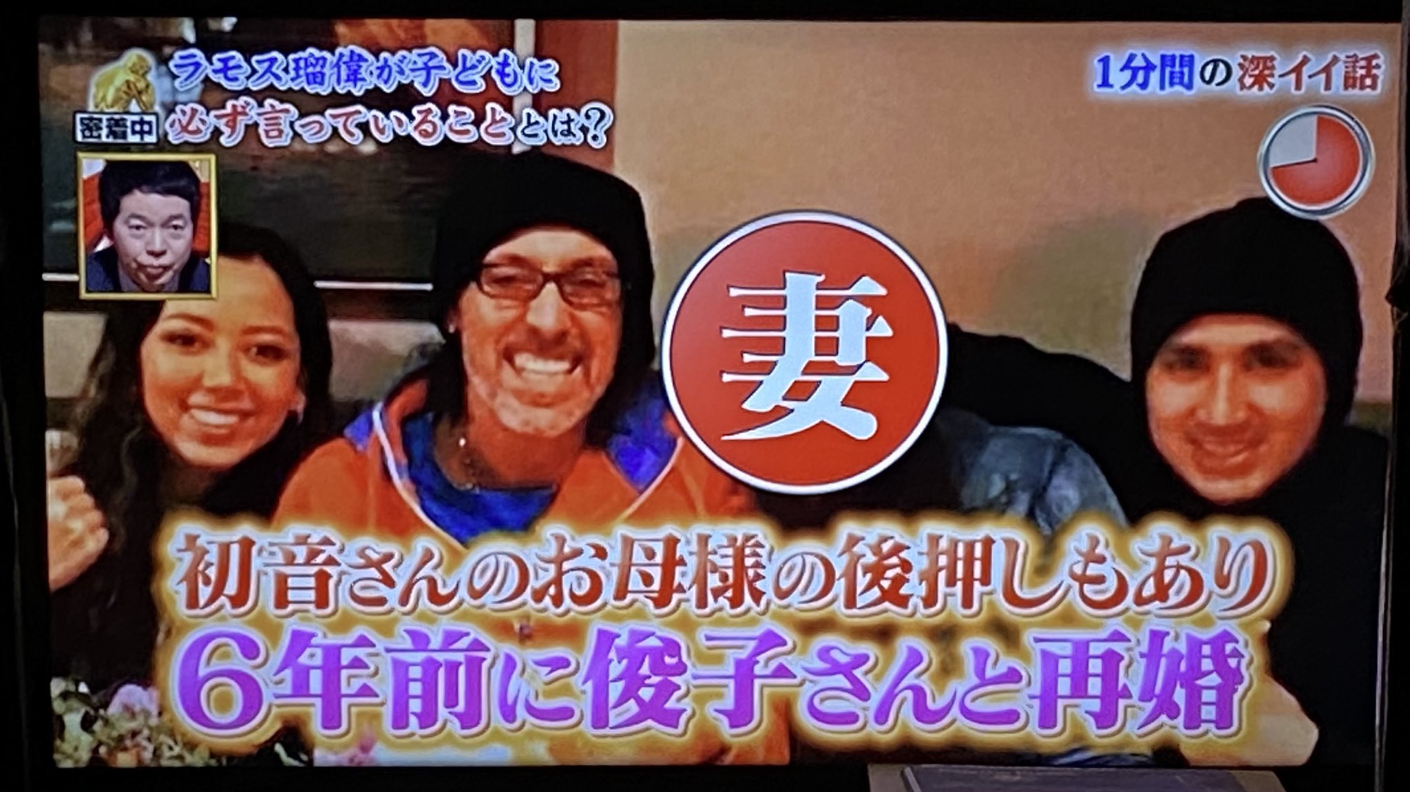 日本 Ny 時々 Espana 深イイ話 病気がわかって10日で 初音さんと別れ ラモス瑠偉 も子供たちも辛かったね で頭部に血栓 脳梗塞 は どれだけ早く治療するか じゃないと 半身麻痺が余生を台無しにするし ラモスは幸せだよ ブラジルのお母さん