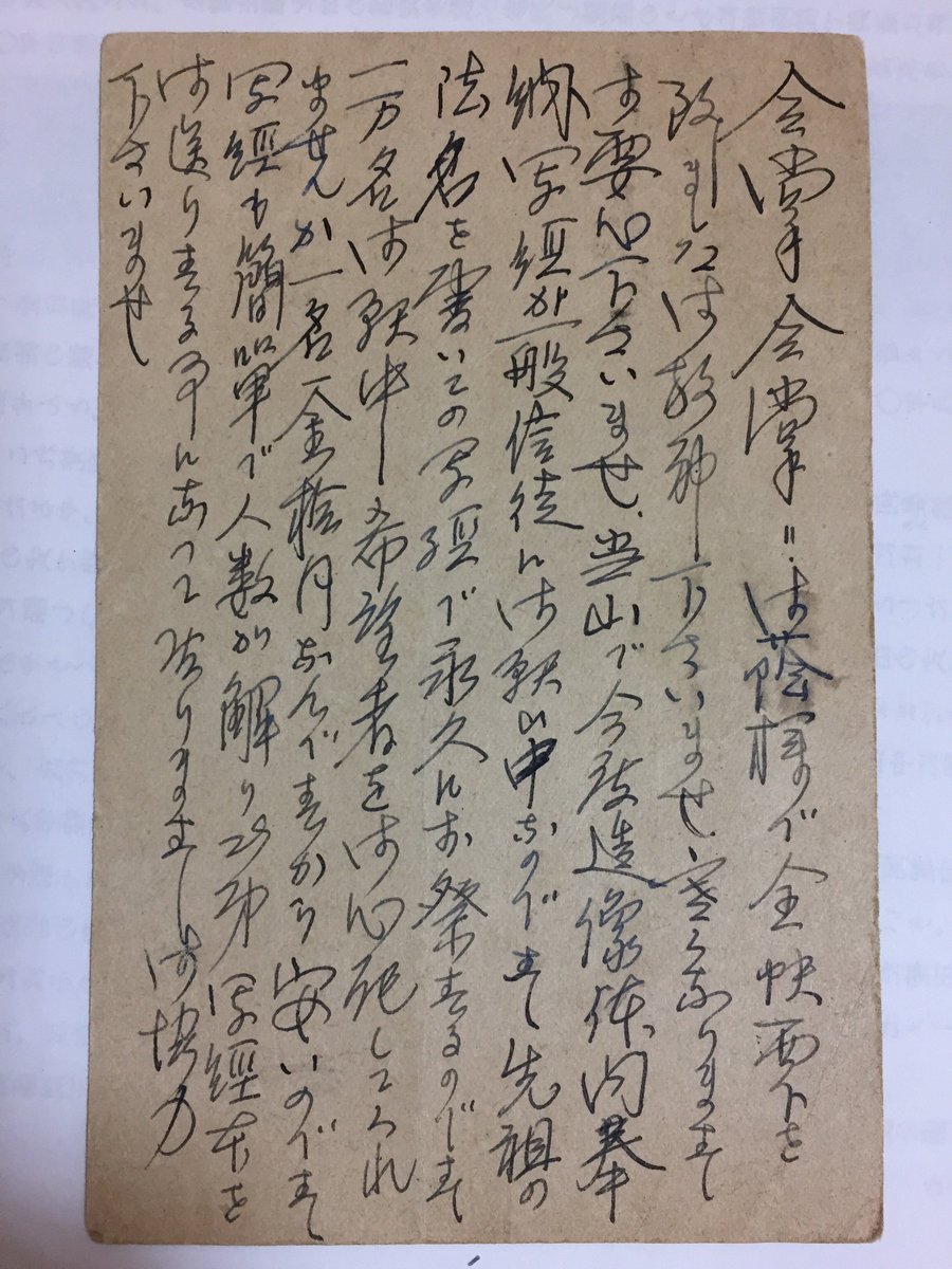 すーめだか on X: すーめだか on X: