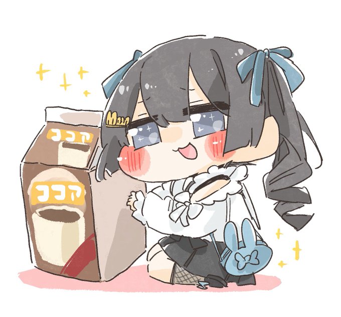 「黒のスカート 牛乳パック」のTwitter画像/イラスト(古い順)