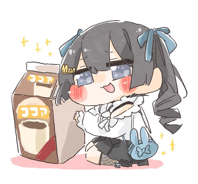 でっかい紙パックのココアを買った
#みとあーと 
