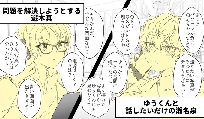 嘟嘟 on X: 