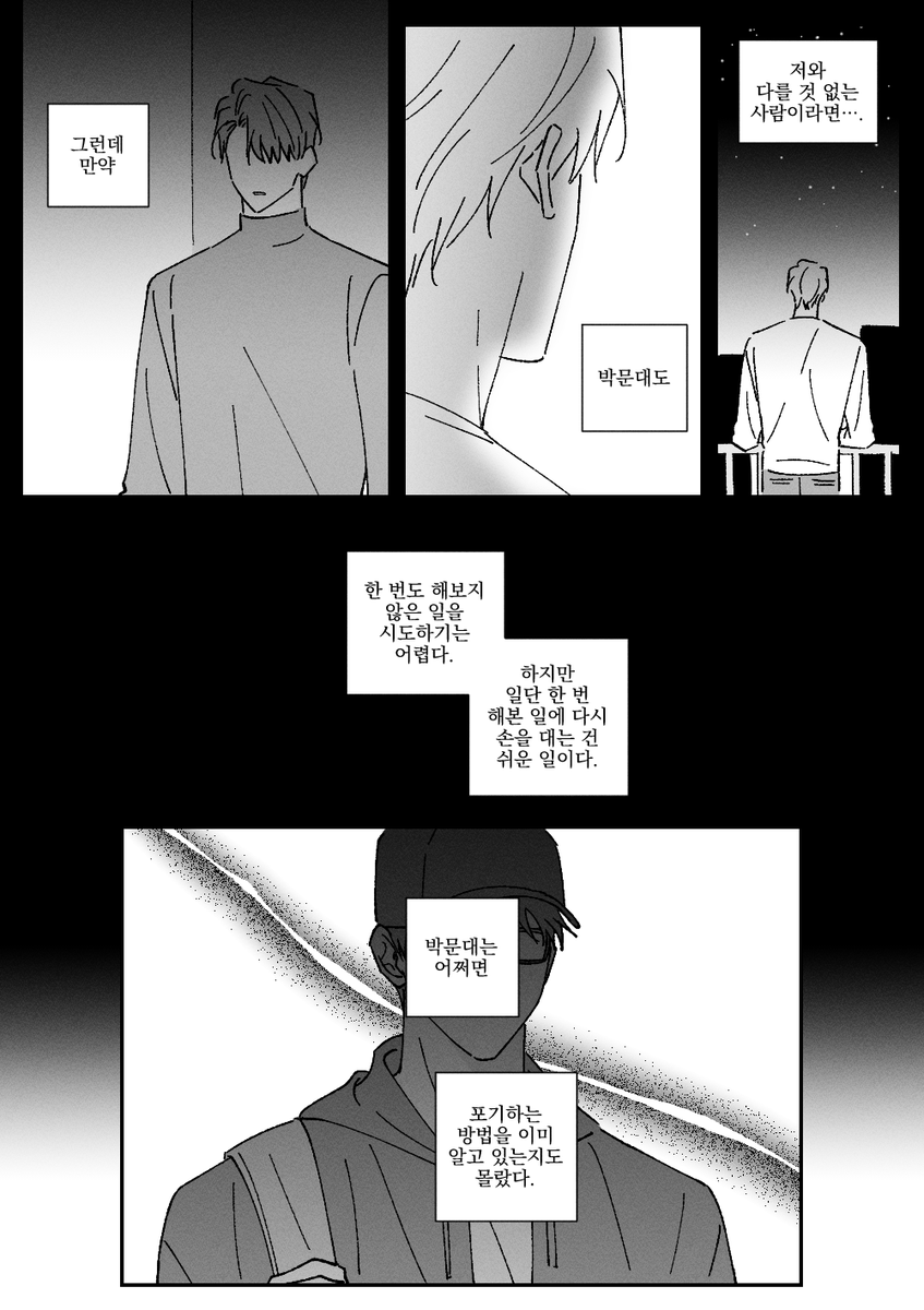 dmz_0727's tweet photo. (7/10) https://t.co/TAIT0OfddN