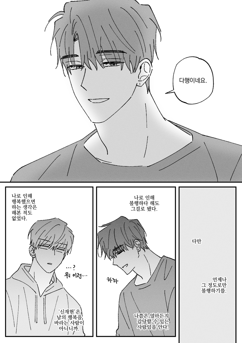 dmz_0727's tweet photo. (10/10) https://t.co/ossZabZZN9