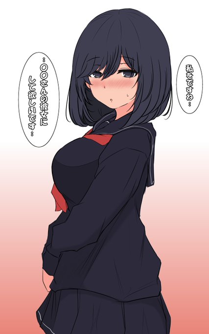 近所の顔なじみの女子中学生に告白された時のこと 