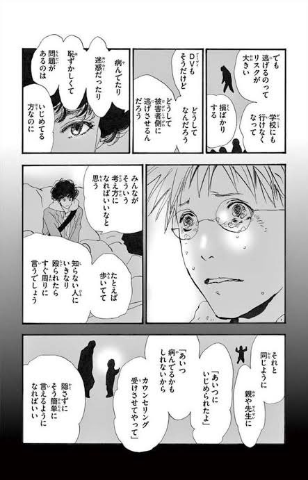 福笑 S Tweet いじめている人の方が病んでいる いじめなきゃいけないほど 病んでいる カウンセリングが必要 子供なら親からのプレッシャー 大人なら会社や上司からのプレッシャー 何かしらのストレスが原因で イジメが発生する いじめられている方ばかりが 被害者だ 福笑 S Tweet いじめている人の方が病んでいる いじめなきゃいけないほど 病んでいる カウンセリングが必要 子供なら親からのプレッシャー 大人なら会社や上司からのプレッシャー 何かしらのストレスが原因で イジメが発生する いじめられている方ばかりが 被害者だ