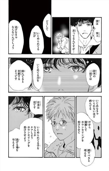 تويتر 福笑 على تويتر いじめている人の方が病んでいる いじめなきゃいけないほど 病んでいる カウンセリングが必要 子供なら親からのプレッシャー 大人なら会社や上司からのプレッシャー 何かしらのストレスが原因で イジメが発生する いじめられている方ばかりが تويتر 福笑 على تويتر いじめている人の方が病んでいる いじめなきゃいけないほど 病んでいる カウンセリングが必要 子供なら親からのプレッシャー 大人なら会社や上司からのプレッシャー 何かしらのストレスが原因で イジメが発生する いじめられている方ばかりが