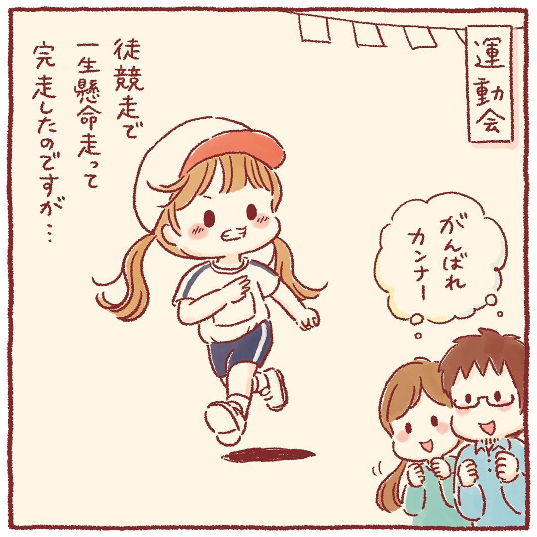 よこやまひろこ 絵日記 Hirorin Diary Twitter