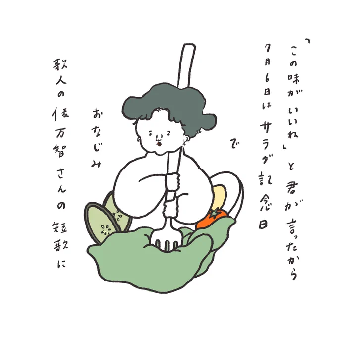 今日の人生

俵万智氏の「あってなくなる」
(1/2) 