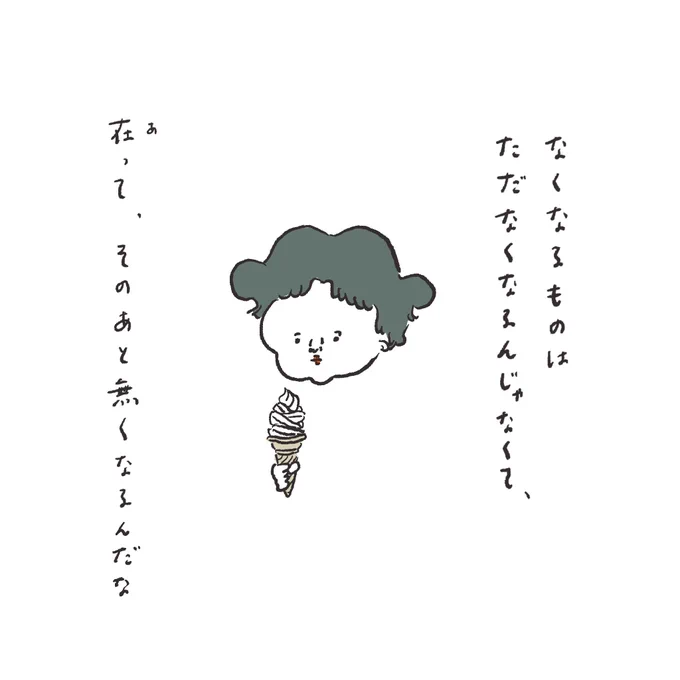 (2/2) 