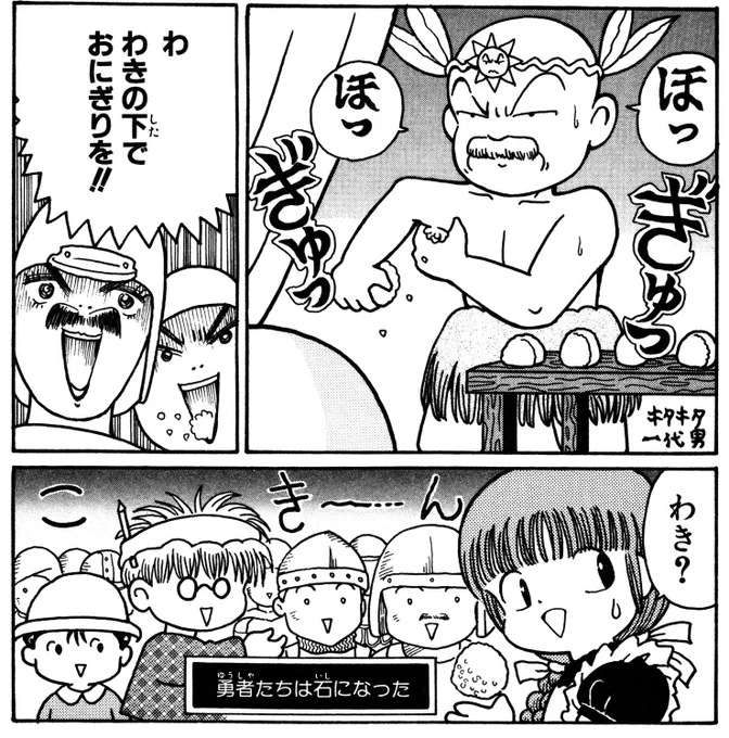 腋おにぎりありますか?って言おうと思ったら公式で脇おにぎりステッカーが特典であるらしい https://t.co/BsuyNF6qNV 