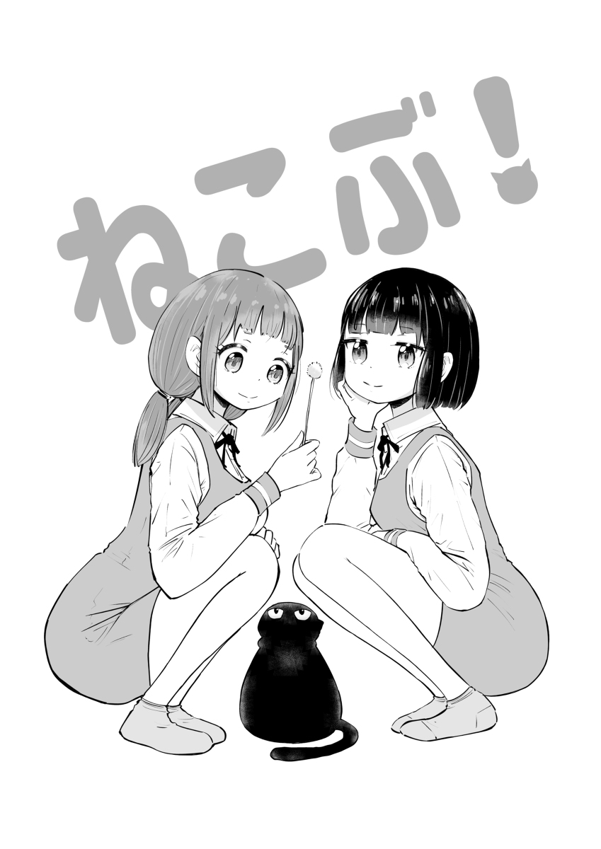 ねこぶ! #漫画 #百合 #創作百合 #猫 #オリジナル #百合漫画 #ねこ #オリジナル漫画 https://t.co/lZEgqJrtNU 