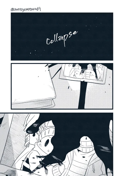 Dusttale comics②(4～5/5P) 