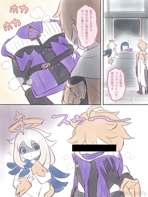 稲妻の隠しイベ(変態ver)#原神#GenshinImapct 