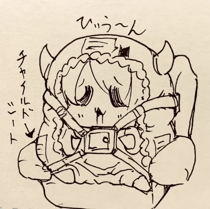 甜花ちゃん(車に乗ったらごきげんな姿) 