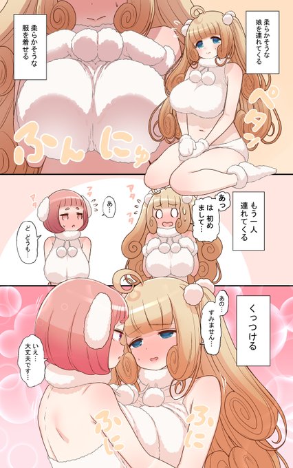 多分これが一番柔らかいと思います 