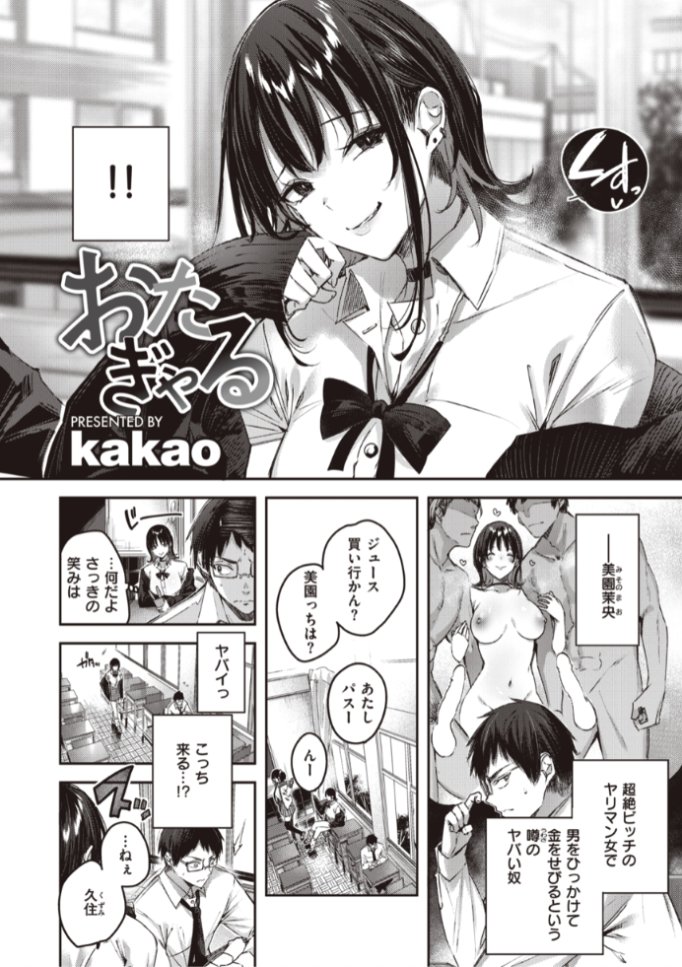 COMIC快楽天ビースト最新号
好評配信中です❤️
豪華先生方の作品をお届け✨
kakao/半里バード/仲町まち/ウラノキュウ/山芋とろろ/羽月ユウト/にこびぃ/えのき/水上みずや/rca/タコヤキロック/↑野介/火鳥
今すぐチェック💕
👇👇👇
https://t.co/N0a7bhKzfI