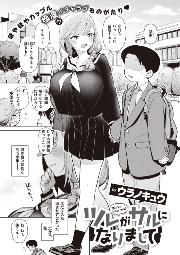 COMIC快楽天ビースト最新号
好評配信中です❤️
豪華先生方の作品をお届け✨
kakao/半里バード/仲町まち/ウラノキュウ/山芋とろろ/羽月ユウト/にこびぃ/えのき/水上みずや/rca/タコヤキロック/↑野介/火鳥
今すぐチェック💕
👇👇👇
https://t.co/N0a7bhKzfI