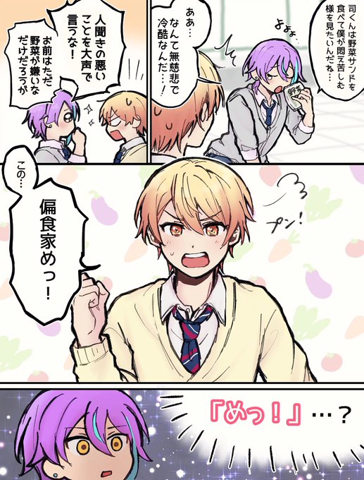 類司 🎈🌟
オタクによる謎のチキンサラダエリア会話の見解です。 