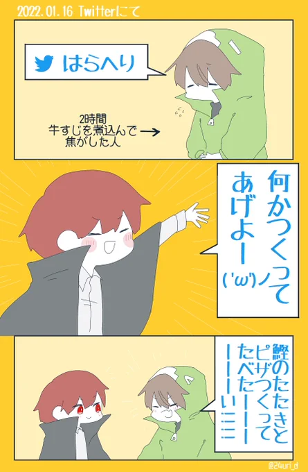 なかよし 