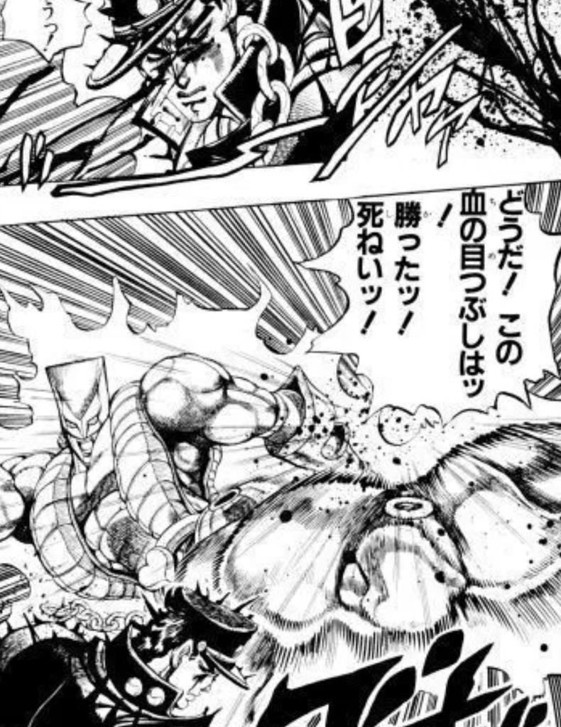 パラガス ジョジョで 勝ったッ から敗北した例 これ以外にもまだ結構ある フラグは立ててはいけない 戒め T Co Pozzeuseeh Twitter