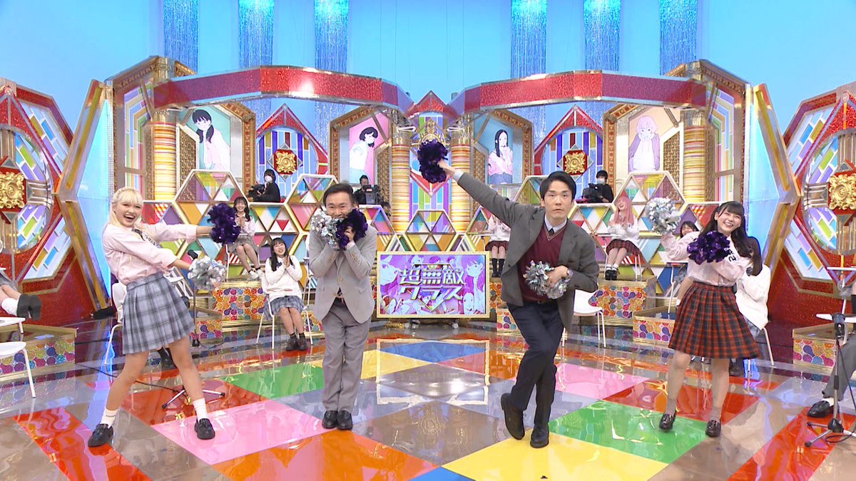 超無敵クラス【公式】次回3/30(日)ひる12:45〜✏️🏫 tweet media