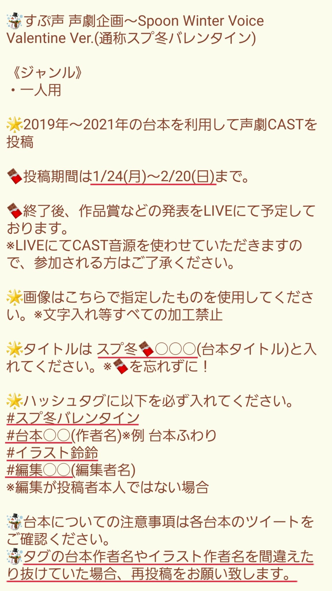 るり Rurinspoon Twitter