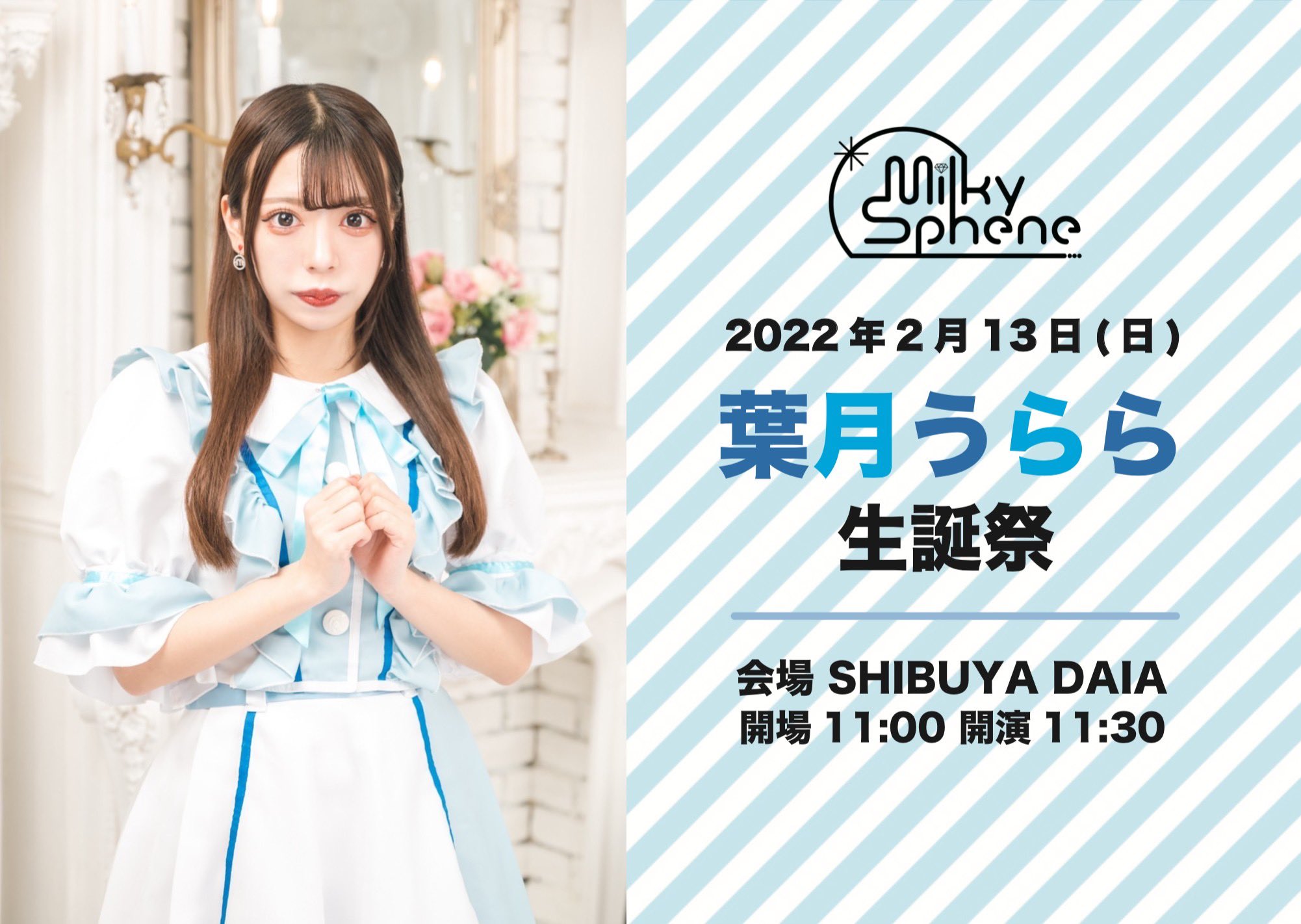葉月 月木レーシング ツキギレーシング TRエキゾーストシステム 月光