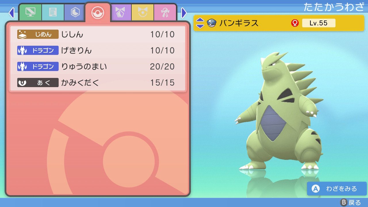 てつし Nakaikennta Twitter