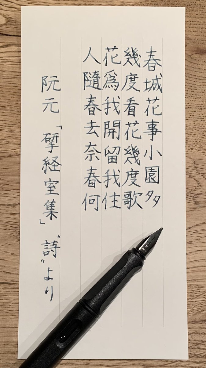 noripe4's tweet photo. お題ありがとうございます。

 #ゆるっと自主練 https://t.co/R7lOrS3vpg