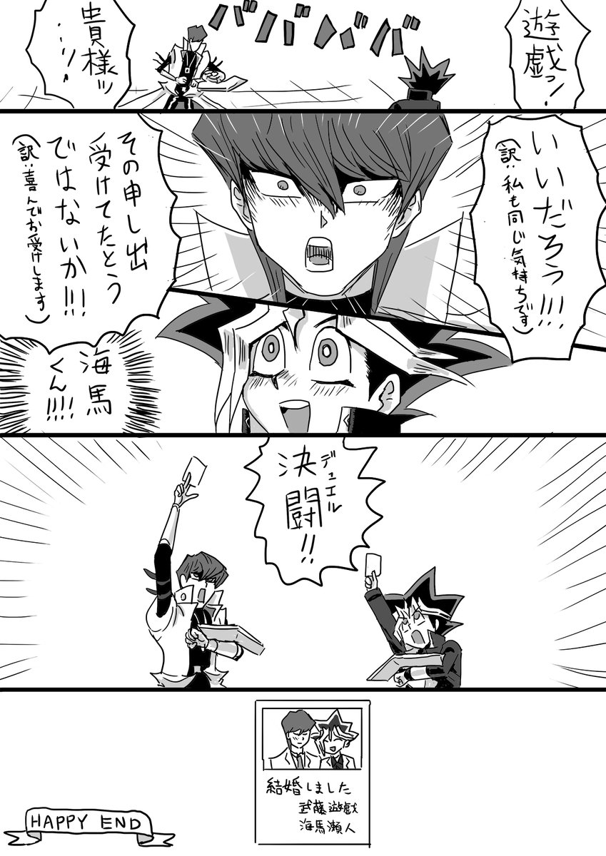 海表詰め 