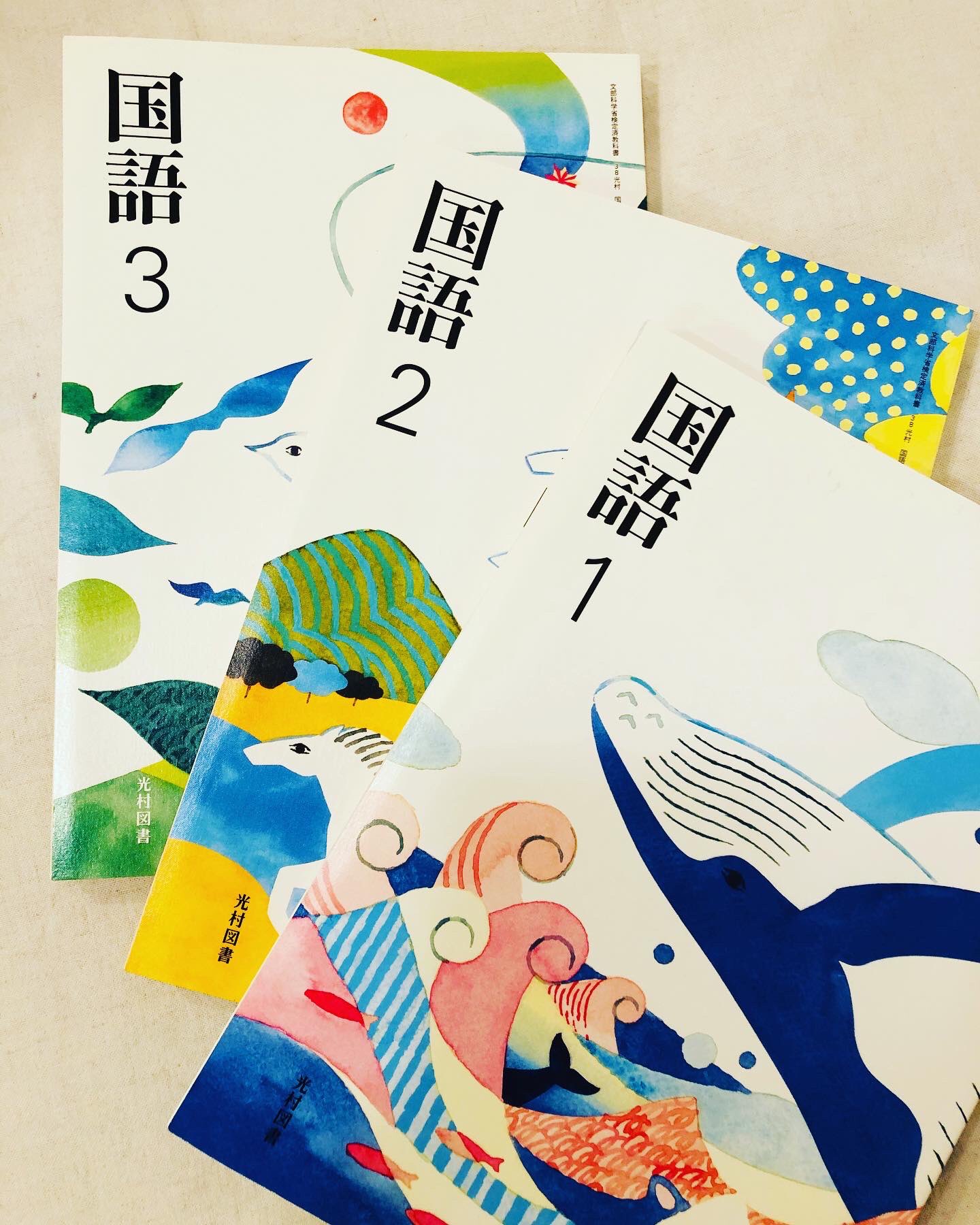 光村図書 on X: 光村図書 on X: