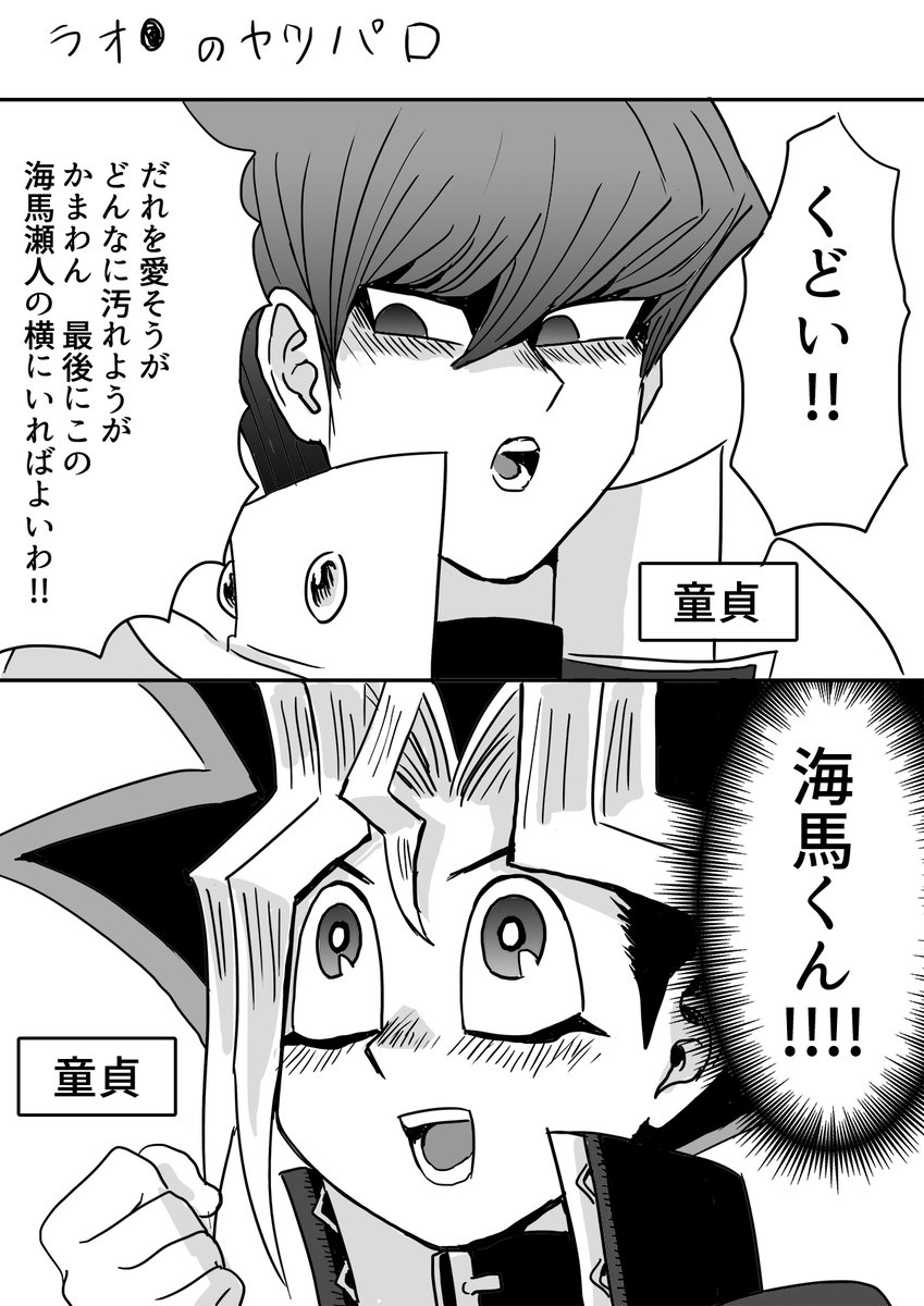 海表詰め 