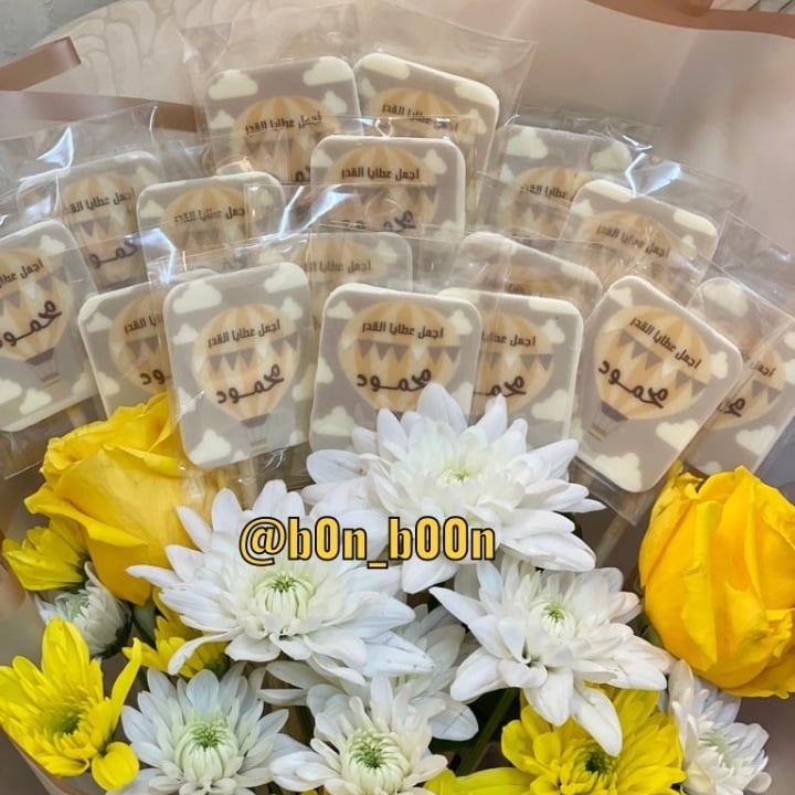 HopeIn407063's tweet photo. 🍭🅑︎🅞︎🅝︎🅑︎🅞︎🅝︎🖌️
🍫للطباعة الغذائية🎨
 شوكولاتة فاخرة، و طباعة خاصة حسب الطلب، كهدية رائعة لمختلف المناسبات و المفاجأت.

تابعوا الجديد 👇
🎈 Instagram
https://t.co/7Qeq6tQUcH
🎈 WhatsApp
https://t.co/3XGgAfsM4g

🅑︎🅞︎🅝︎🅑︎🅞︎🅝︎
يضيف إلى عالمك الفرح☺️💗 https://t.co/QHEEBBNGhp