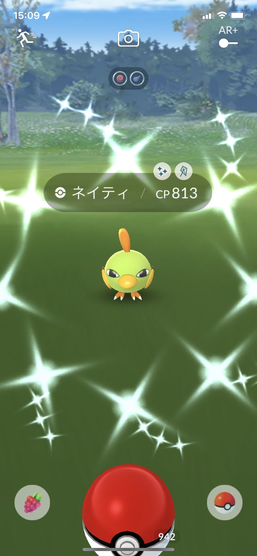ネイティ色違い Twitter Search Twitter