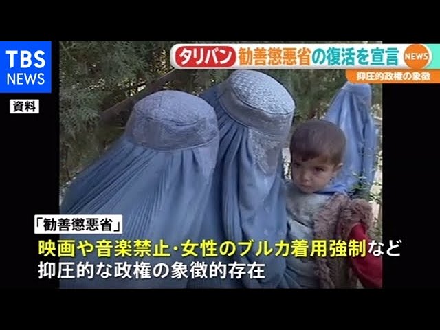 Stamen_2's tweet photo. 報復に怯える元国軍女性兵士、アフガニスタン女性の悲劇 https://t.co/jG9ukpfck3 @JBpressより

#タリバーン が約20年ぶりに政権を奪取してから5ヶ月。またもや「#イスラム法」に託けた #女性差別 を始めているが、特に #旧国軍 などに勤めていた女性は、#虐殺 の対象になっているようだな！ https://t.co/4lUETG6PsI