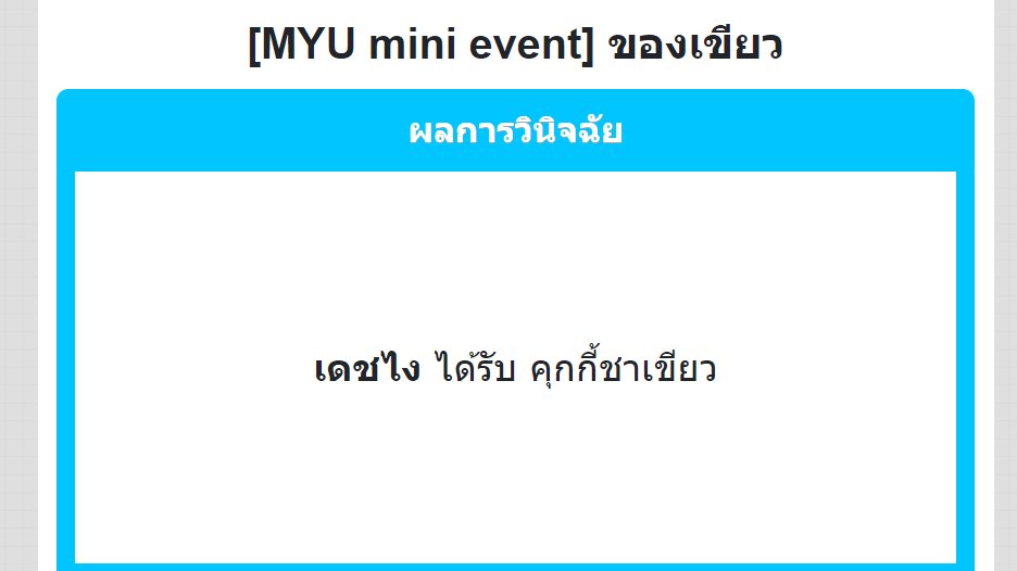 AKD2_MYU's tweet photo. อุไม!!!! https://t.co/PFR3R328dN