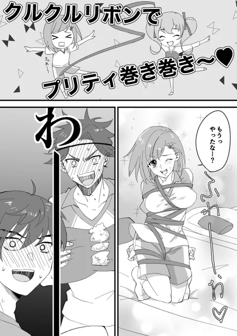 全プレイヤー思ったやつです #ときメモGS4 