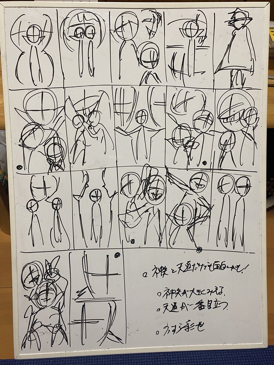 今日は単行本最終巻のカバー案を考えたりしてました!
まず自分でホワイトボードに描き出してみて、ラフを送り
担当さんやデザイナーさんと話し合い…

どんな表紙になるか…
私も楽しみです😊 